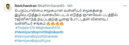 Thalaivar 170