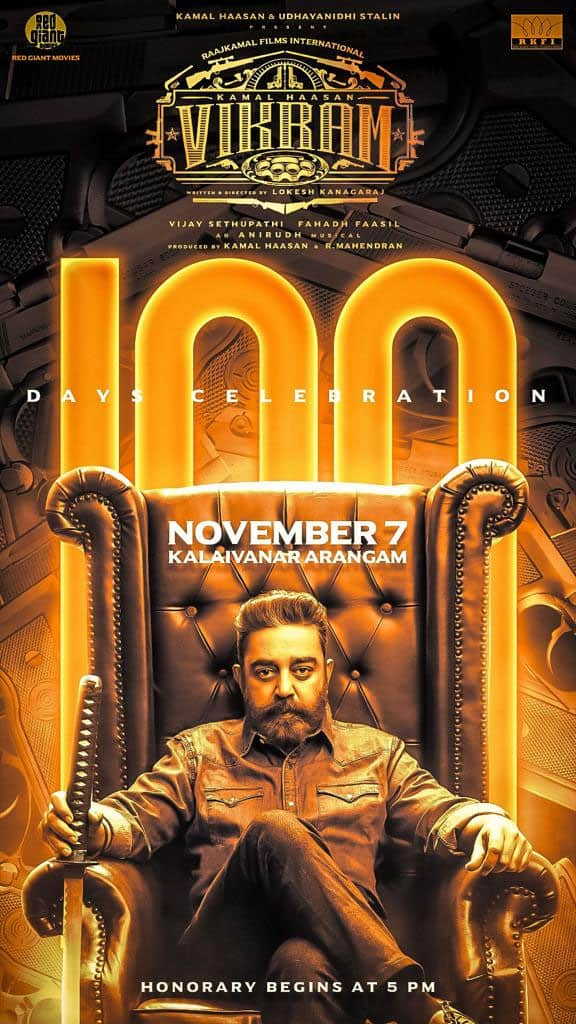 Vikram 100th Day Celebrations: Grand Function Planned by Kamal Haasan